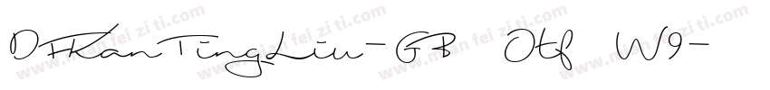 DFKanTingLiu-GB Otf W9字体转换